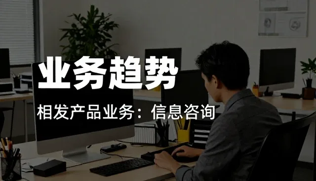 品牌项目咨询中的维护策略与长期价值
